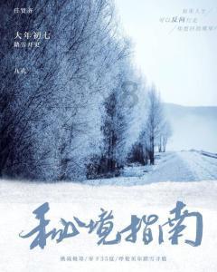 冰淇淋的诱惑