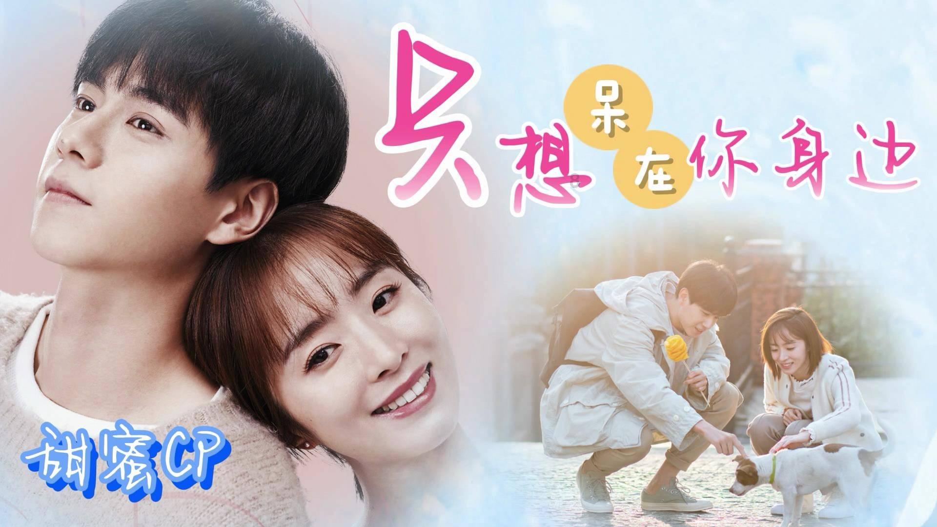 小萌妹的甜美装扮