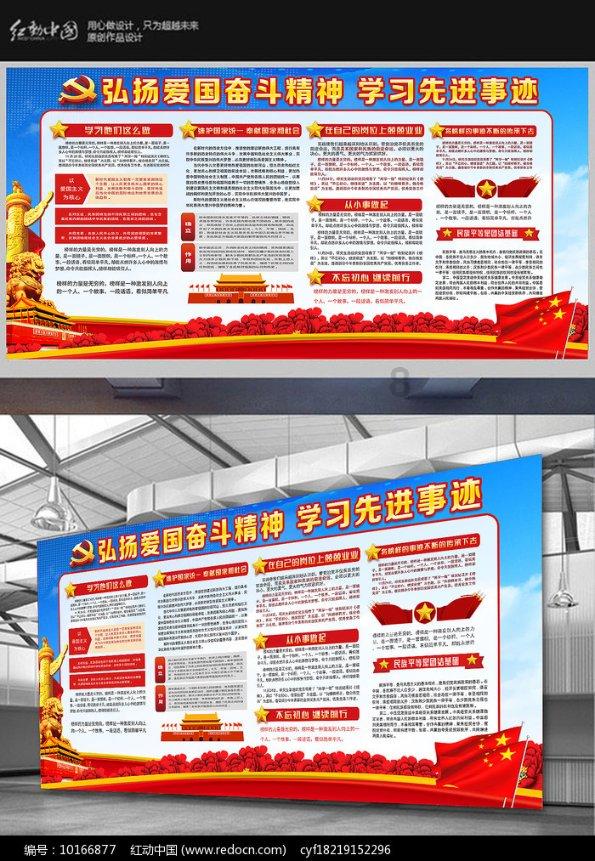 逃离梦想花园